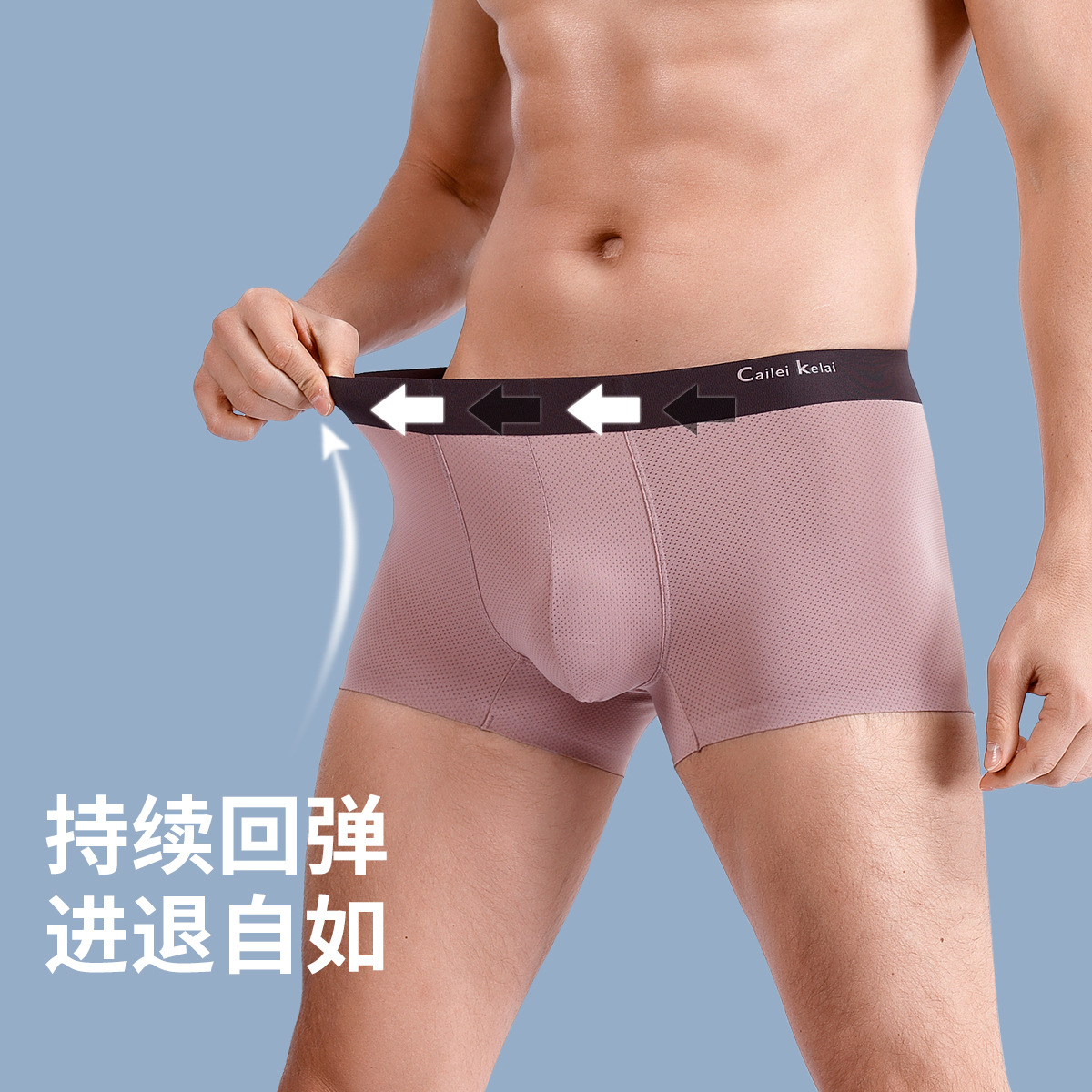 Ropa interior de hombre de malla transpirable CLKL 80 calzoncillos boxer sin costuras de seda de hielo cabeza antibacteriana enlatada verano 2021