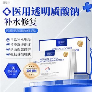 �t�ü��沿Ĥ����Nе��̖����Ժ����΢��g���ޏ�͸���|�����Ĥ