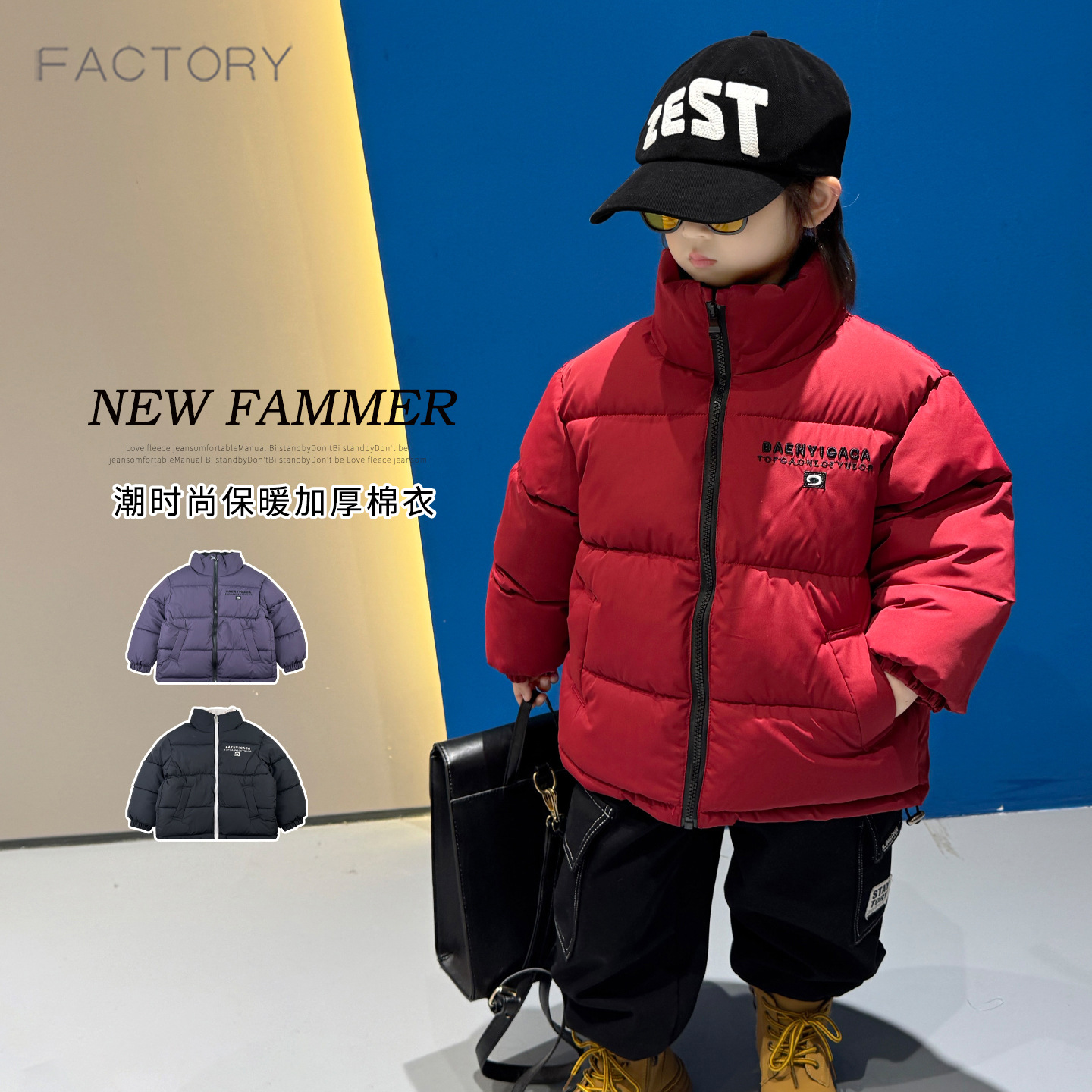 Boys' Thick Winter Cotton-padded Jacket, 2026 New Style, Trendy and Warm, Casual Cotton-padded Jacket, Stylish and Fashionable Cotton-padded Clothing