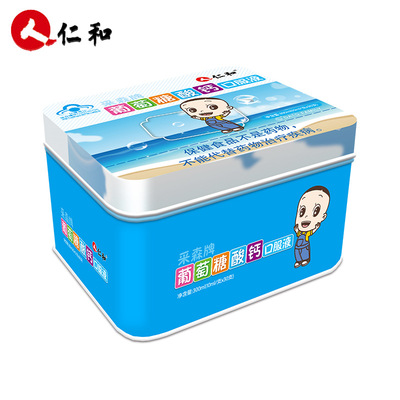 仁和葡萄糖酸钙口服液 补充钙铁锌30支装 葡萄糖酸钙 酸锌口服液|ms