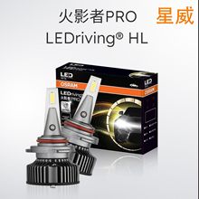 W˾ʻӰPRO܇LEDH4H7H11HB3bled