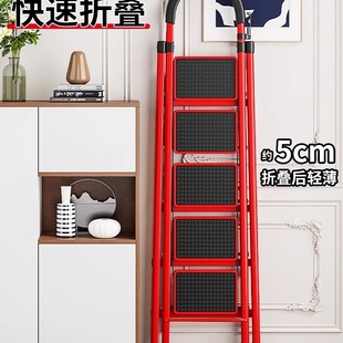 Household Ladder Folding Ladder Thickened Small Lightweight Housewarming Multifunctional Herringbone Ladder Stair Climbing Ladder Other