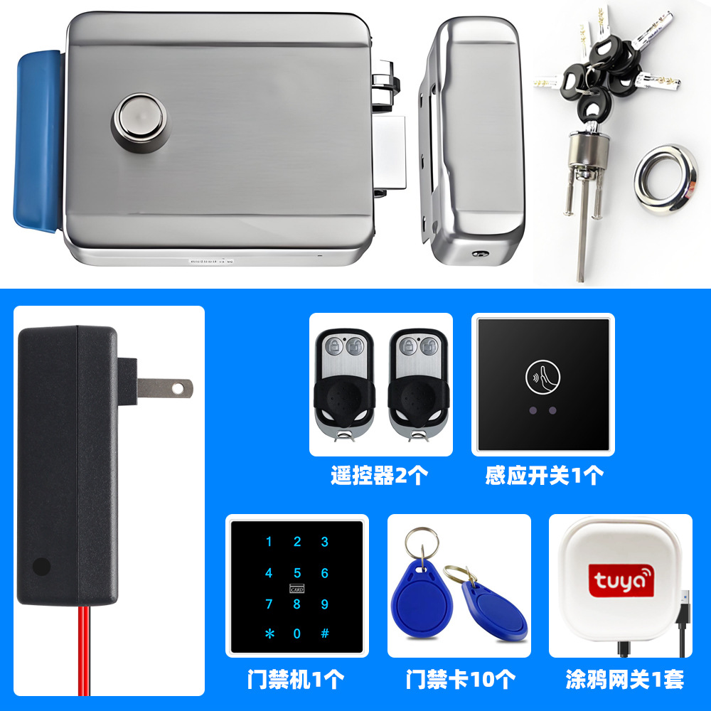 304不锈钢电控锁带遥控电子锁电磁锁门锁智能无线遥控无线感应锁