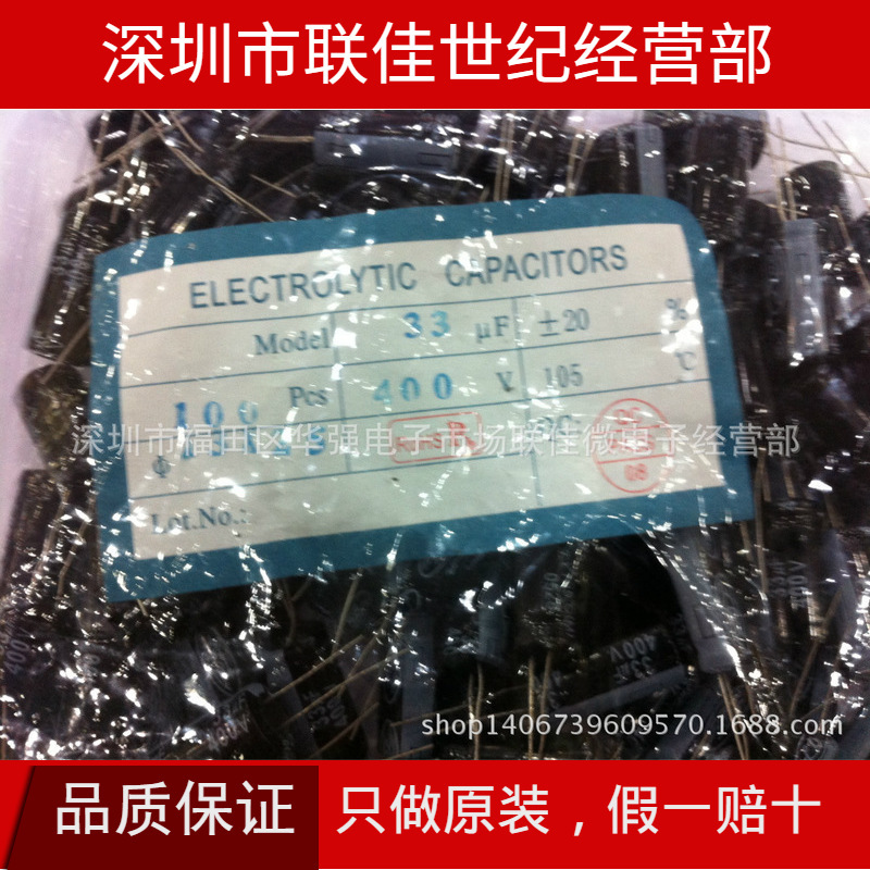 经销供应 铝电解电容50V2200uf 18X36 直插电容