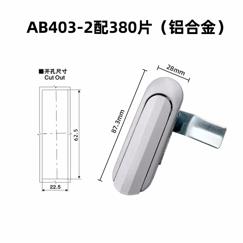 Замок Rongshuai AB403 без ключа изогнутый
