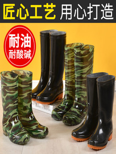 Spring and Autumn High-Top Extra-Large Black Men's Rain Boots, Long Water Shoes, Slip-Resistant Fishing Work Rain Boots, Rice Planting Rubber Shoes, Water Boots