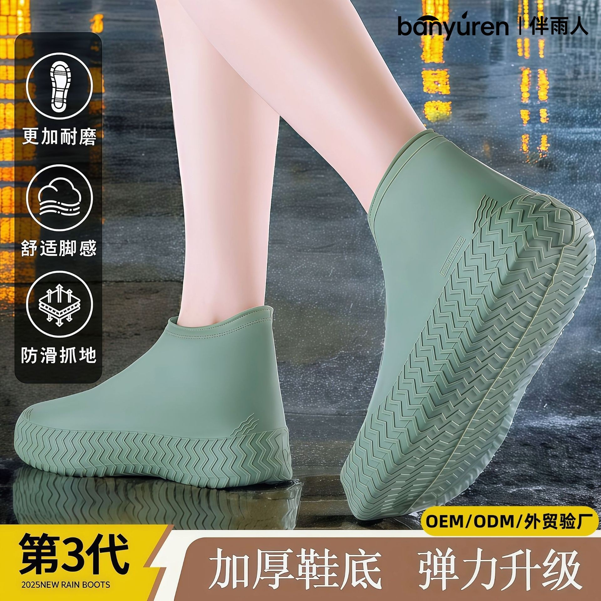 乳胶防水鞋套下雨防水防滑加厚耐磨户外防暴雨反复使用雨鞋套批发