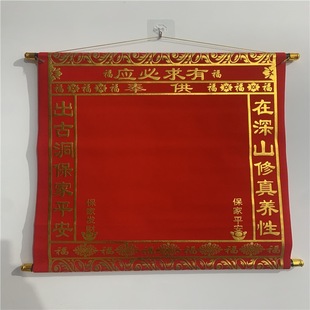 New Tangdan New Tangbu Xianjia Household Collection Baojia Tangdan Hot Stamping Velvet Yellow Outing