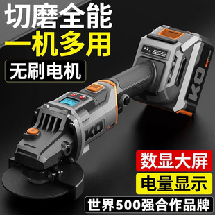 Brushless angle grinder lithium battery portable high-power cutting machine rechargeable polishing household multifunctional grinder