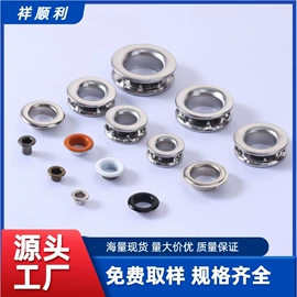 钮扣;其他纺织辅料