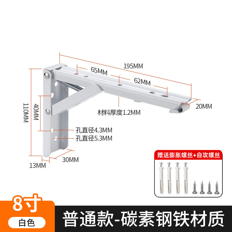 [스프링 브래킷] 흰색 8인치 20CM/1 가격(확장 나사 포함)