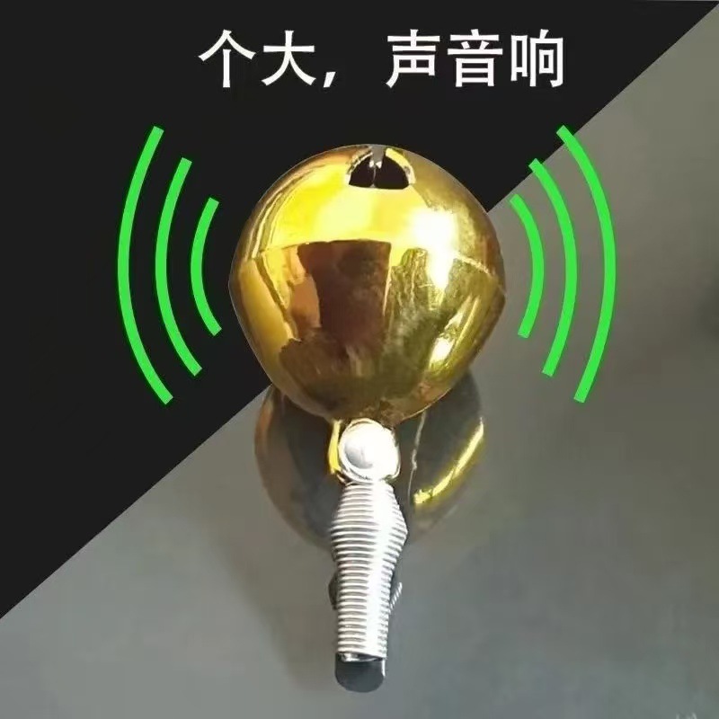竿稍灯金色铃铛1个（无灯无电池）