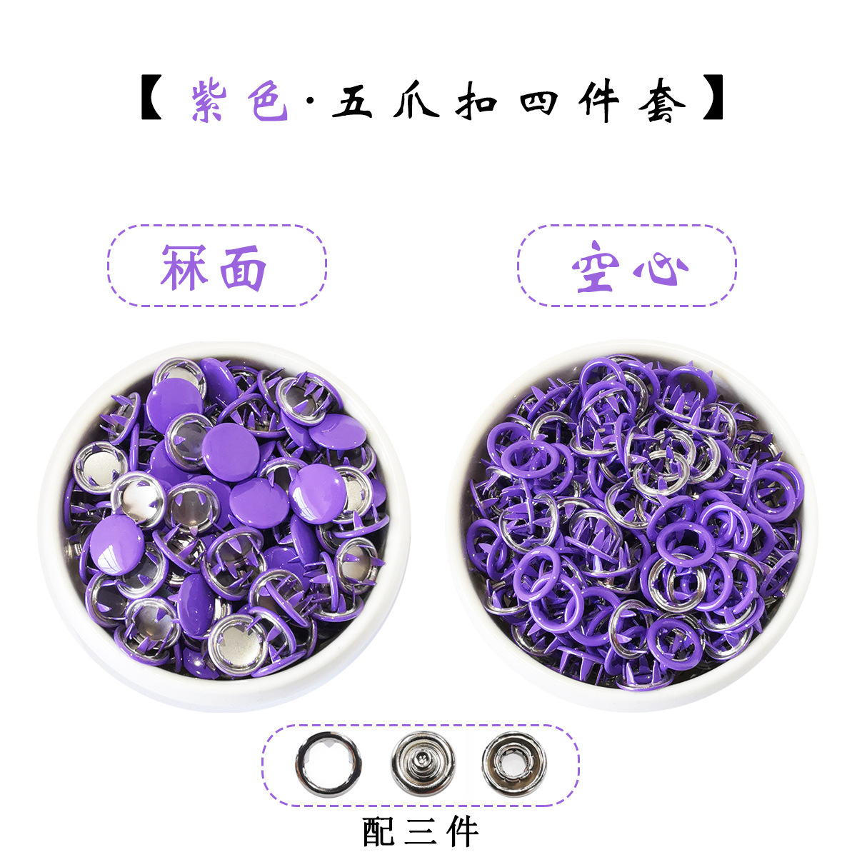 紫色.jpg