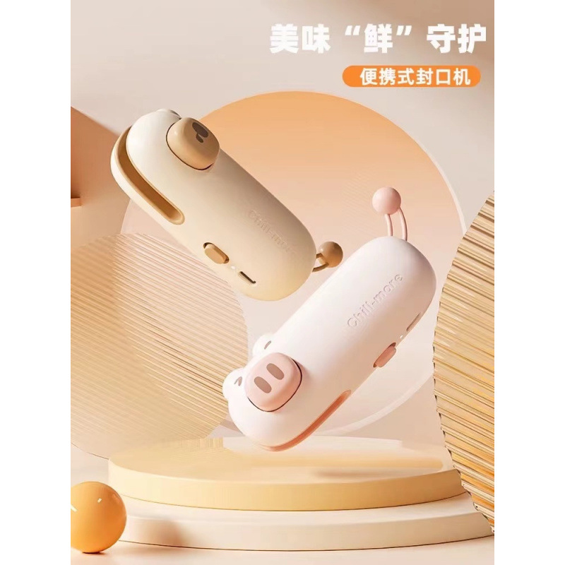 Cute Sealing Machine Mini Plastic Sealing Machine Vacuum Portable Household Small Snack Fresh-keeping Sealing Artifact Sealing Clip
