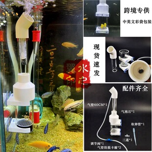 Cross-border in stock -50MM fish egg incubator three lakes cichlid fish egg heterotype benthic ornamental fish tropical fish breeding