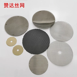 不锈钢网;滤筒;滤片