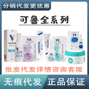Kelu Oral Spray 30ml Disinfectant Spray 60ml Cat Oral Spray Gel Cotton Tablets Ear Cleansing Bath Liquid Dropshipping