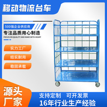 �S�Ҷ����Č�����̨܇�Ӻ�\܇���l�W������܇���f���ͷ֒��Ƅ�