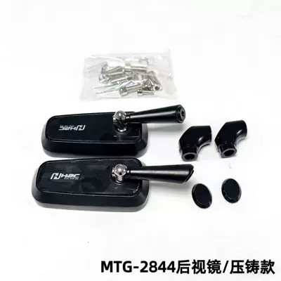 Motorcycle rearview mirror universal motorcycle H2C aluminum