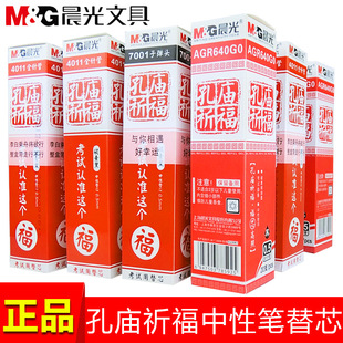 ��&�����ԹPоˮ�Pо��о�ڼt0.5mm�Pо0.38�׏R����0.3/0.28