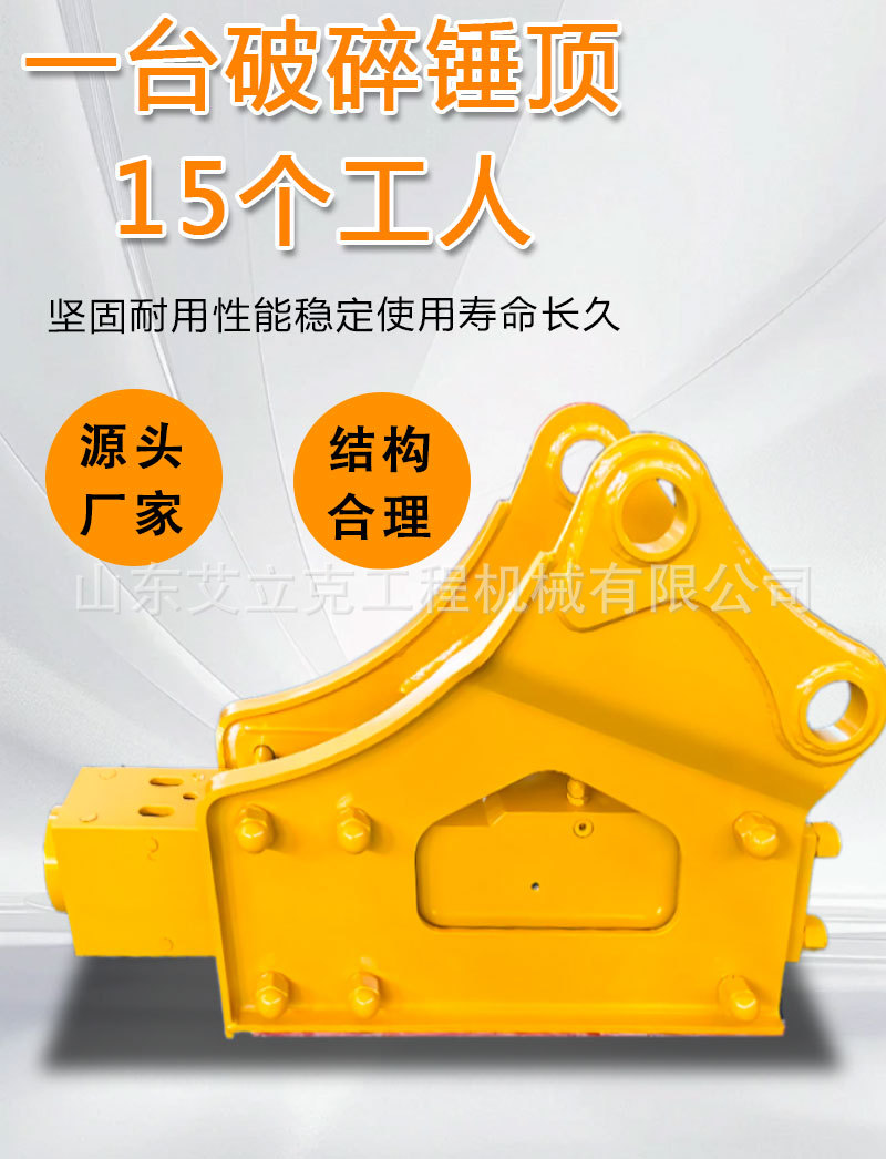 破碎锤详情页 (5).jpg