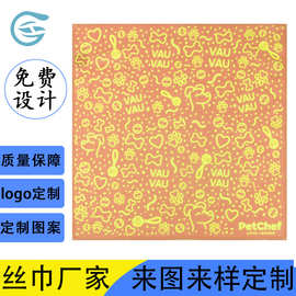 丝巾定制来图定做仿真丝小方巾数码双面印花涤纶丝巾厂家订做