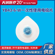 YB43-6-W̖mÄӑB늈DC늘OƬһʹ늘OƬ