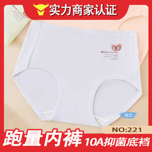 ��һ�ڃr�������221#�¿�50֧���o�������а�Ůʿ10A�־��d��ѝ