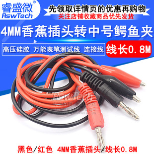 �߉����z�� 4MM�㽶�^�D��̖�{�~�A  �f�ܱ�yԇ�� 0.8M�L �t��ɫ