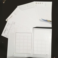 通用A4中英文纺织面料样卡色样确认卡硬卡纸现货图文印刷包装宣传