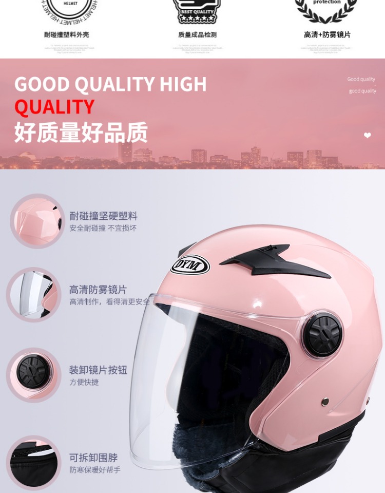 3C Certified Electric Motorcycle Helmet Women's Winter Warm Half Helmet