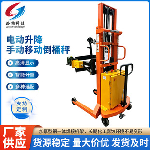 350kg��Ͱ��늄��������� ������Ͱ��܇�� ���\�Q��һ�w��Ͱ���\