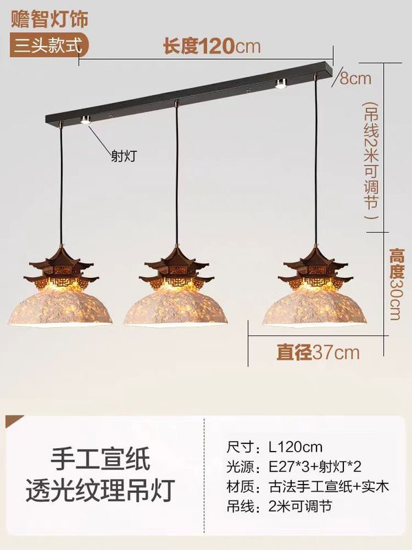新しい中国風の宋代の美的禅茶室レストランアンティーク建築家パビリオンポーチライト四隅パビリオンシャンデリア|undefined