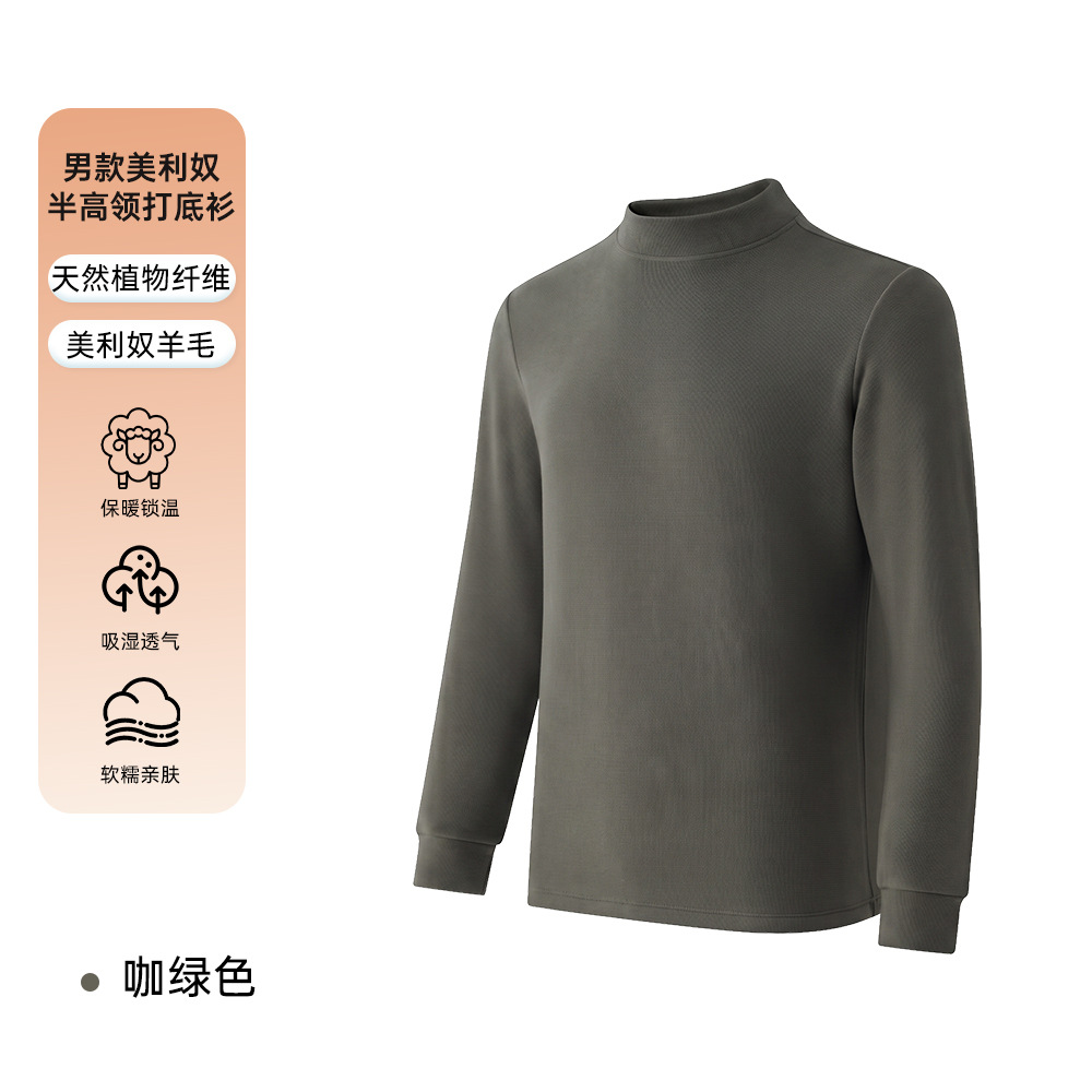 Brownish green [Size L]