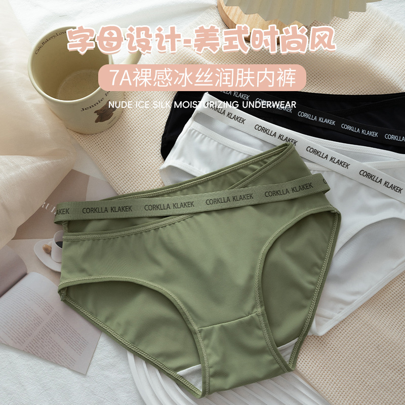 Ropa interior sin costuras nuevo otoño e invierno sexy puro deseo delgado pantalones cortos triangulares de cintura baja archivos de algodón pantalones antibacterianos mujeres image 4