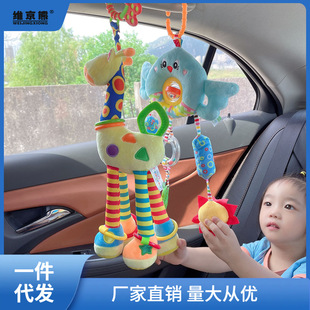 Baby Baby Seat Bedside Wind Bell Comfort Doll Car Bed Bell-Year-old Stroller Pendant Special Special Special Olympics