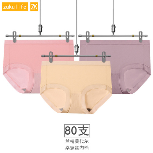 Wholesale women's underwear, 80 pairs of modal underwear from ZK Zhongshan underwear factory, women's silk underwear for distribution
