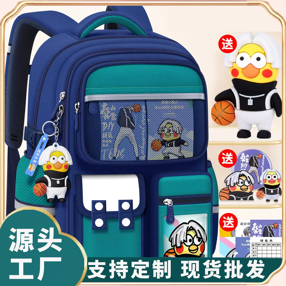 小学生书包儿童轻便减负大容量韩版4-6年级休闲school bag双肩包