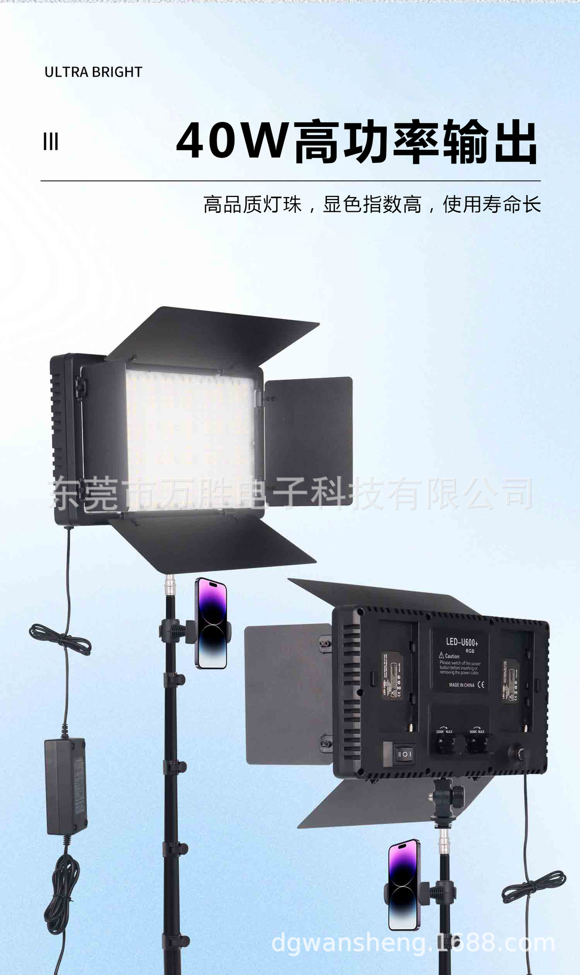 FillLight