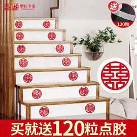 喜字;其他婚庆用品;拉花、彩带