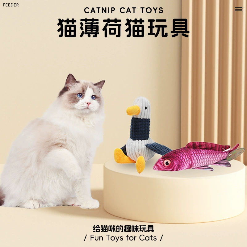 Кошачья мята Кошачьи принадлежности Игрушки