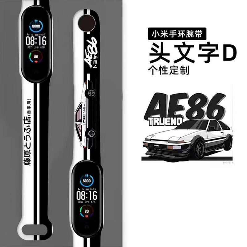Initial D