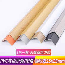 ��ճPVC����ֱ�Ǳ��o�l ��ľ�w�S���o����ꖽǷ�ײ��߅�b��տڗl