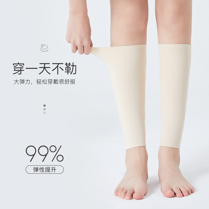 徳絨毯のすねを保護して保温します男女の薄いタイプのエアコンの部屋の防寒の足の腕の足首の関節の靴下は春の夏をカバーします。|undefined