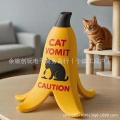 跨境 Banana Peel Edition Caution 有趣的香蕉皮形呕吐警告标志