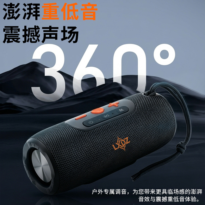 新爆款跨境LXdZ户外B35RGB蓝牙音箱外贸低音炮礼品BT按键音响批发