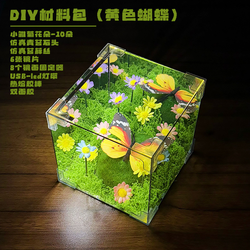 バレンタインデー、七夕、誕生日プレゼント DIY オズの魔法使い ルービックキューブ ナイトライト 雰囲気のある実用的なギフト 彼女へのプレゼント|undefined