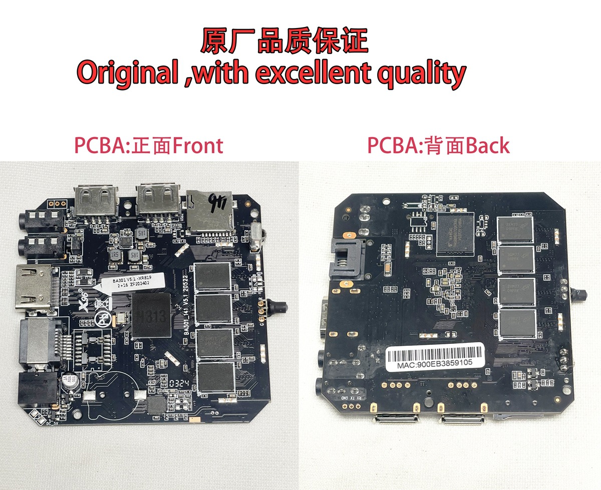 原版PCBA 拷贝