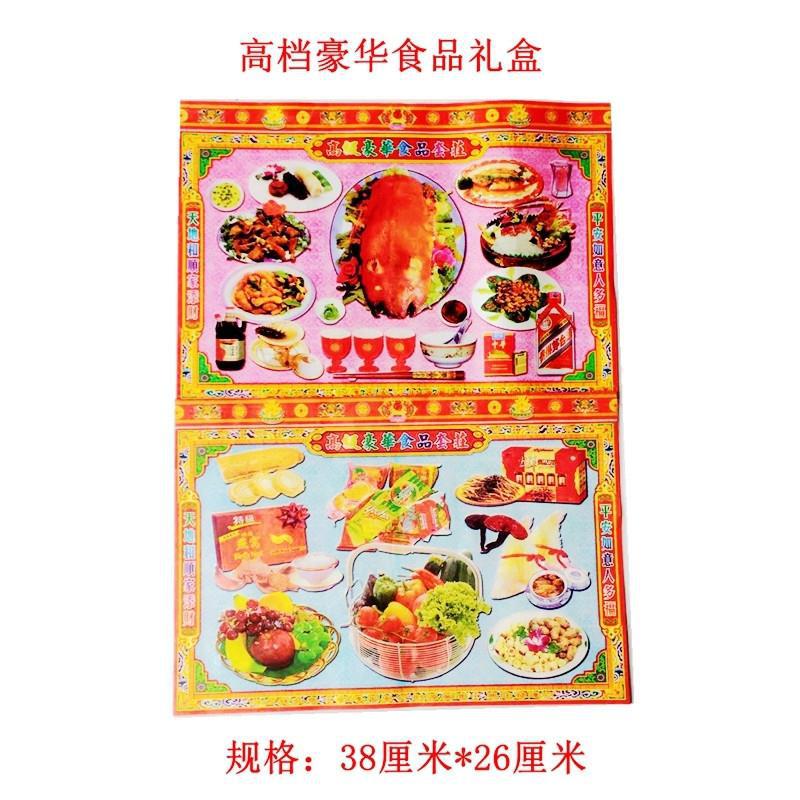 526a08ceda12de599b7d2674b6637b