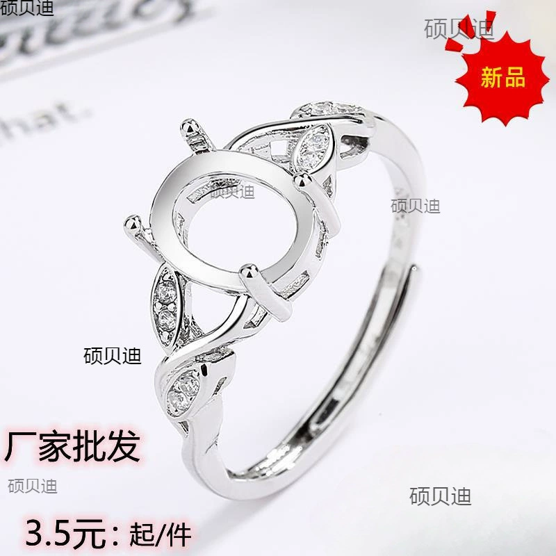 Этнический стиль классический универсальный женский кольцо пустая подставка инкрустированная драгоценными камнями изумрудный бриллиант круглый овальный кольцо с яйцом